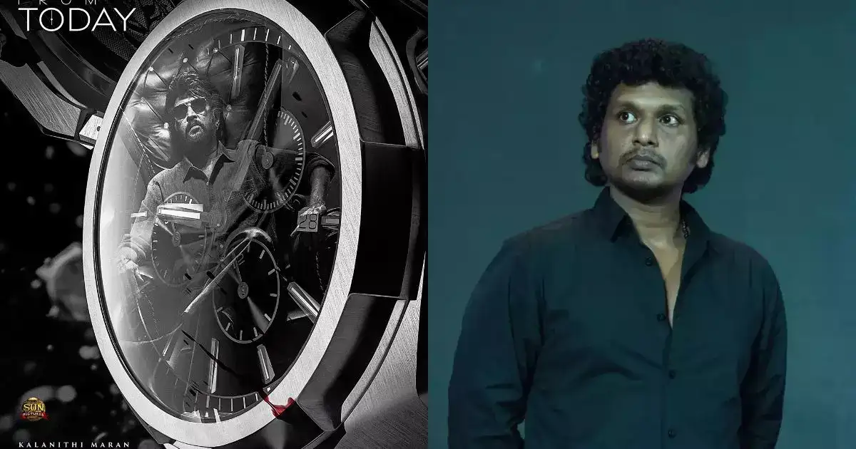 தலைவர் 171 டைட்டில் பற்றி லோகேஷ் கனகராஜ் ஏன் 'அந்த' வார்த்தை சொன்னாரு? 