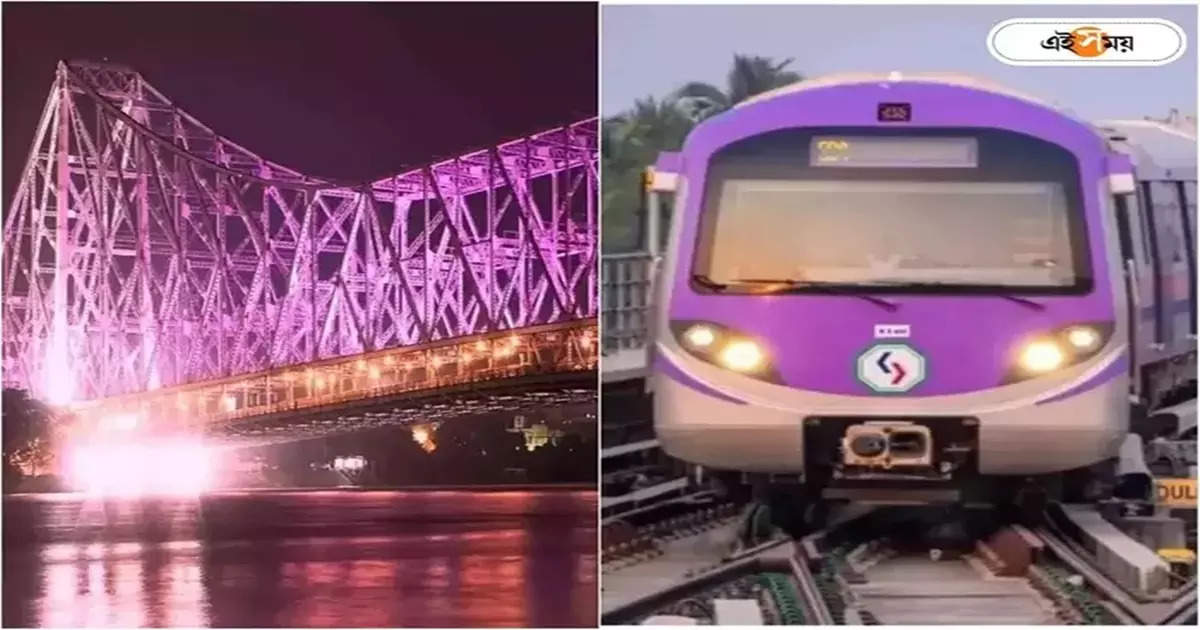 Kolkata Metro : এখনও কেন চালু হচ্ছে না গঙ্গার নীচের মেট্রো পরিষেবা? কারণ জানাল কর্তৃপক্ষ – east west metro underwater service inauguration may be delay kolkata metro rail authority given reaction