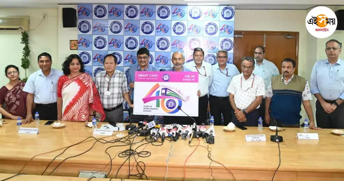 Kolkata Metro Rail,বউবাজার ‘কাঁটা’ নিয়েই ৪০তম জন্মদিনে মেট্রো – kolkata metro rail celebrate 40 year journey