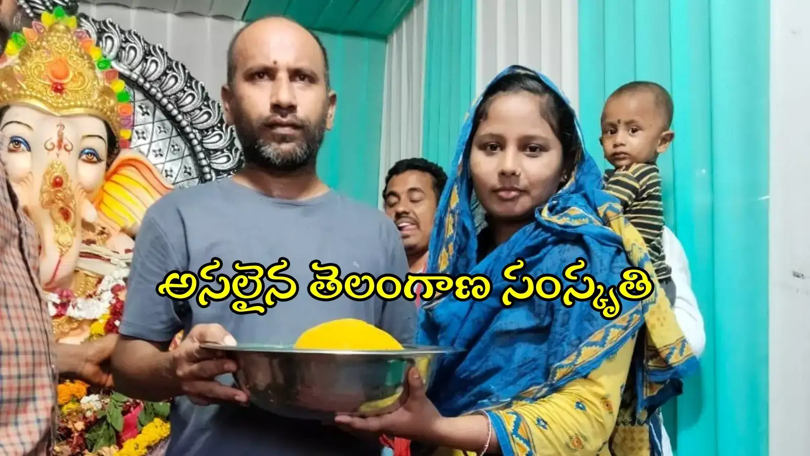 మత సామరస్యానికి ప్రతీక.. గణేష్ లడ్డూ దక్కించుకున్న ముస్లిం దంపతులు