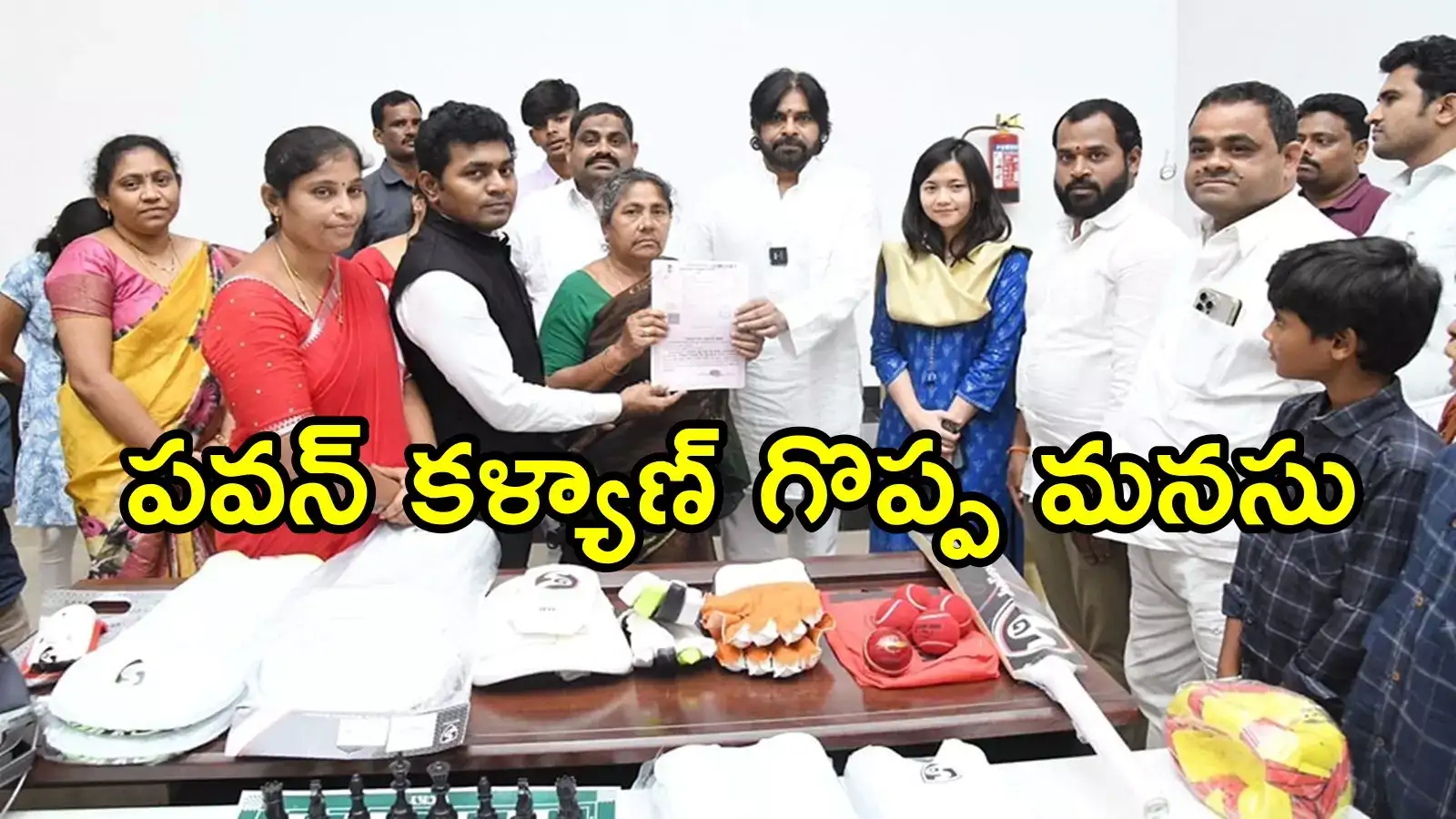 దటీజ్ పవన్ కళ్యాణ్.. ఇచ్చిన మాట నిలబెట్టుకున్న డిప్యూటీ సీఎం