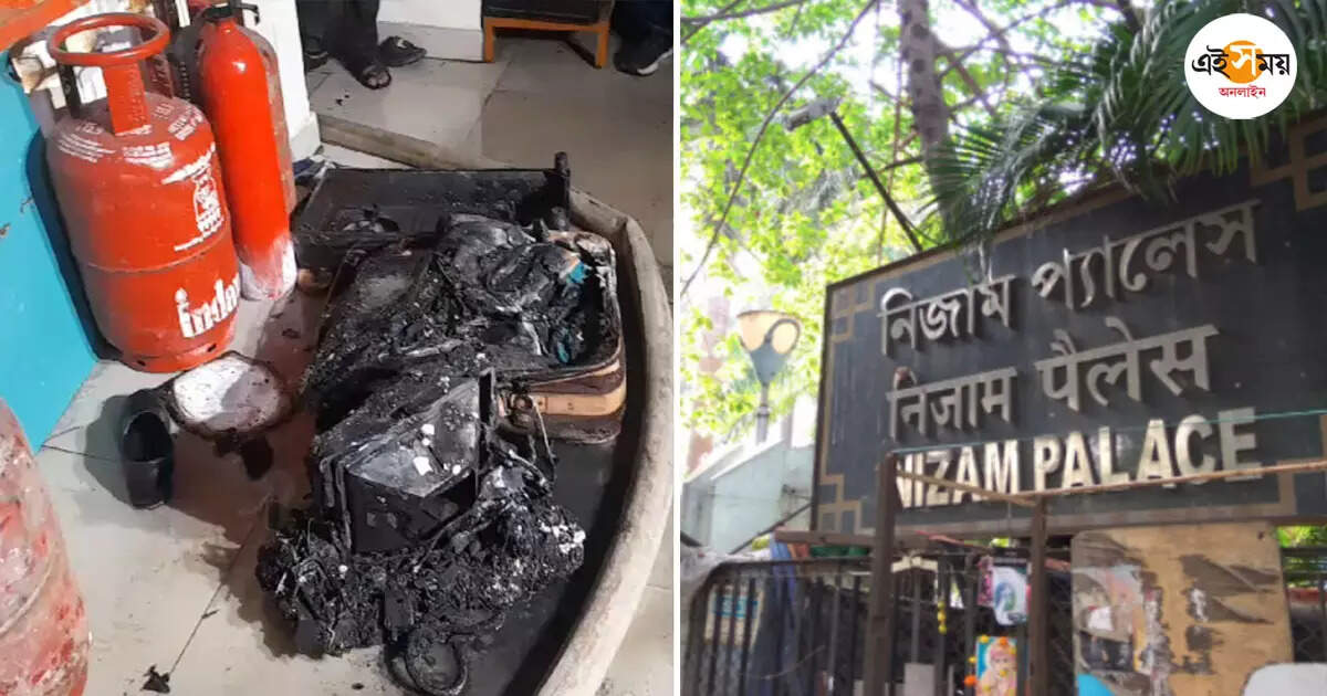 Nizam Palace Kolkata: নিজাম প্যালেসের একটি বহুতলে আগুন, কিছুক্ষণের মধ্যেই নিয়ন্ত্রণে – fire incident at nizam palace kolkata on tuesday