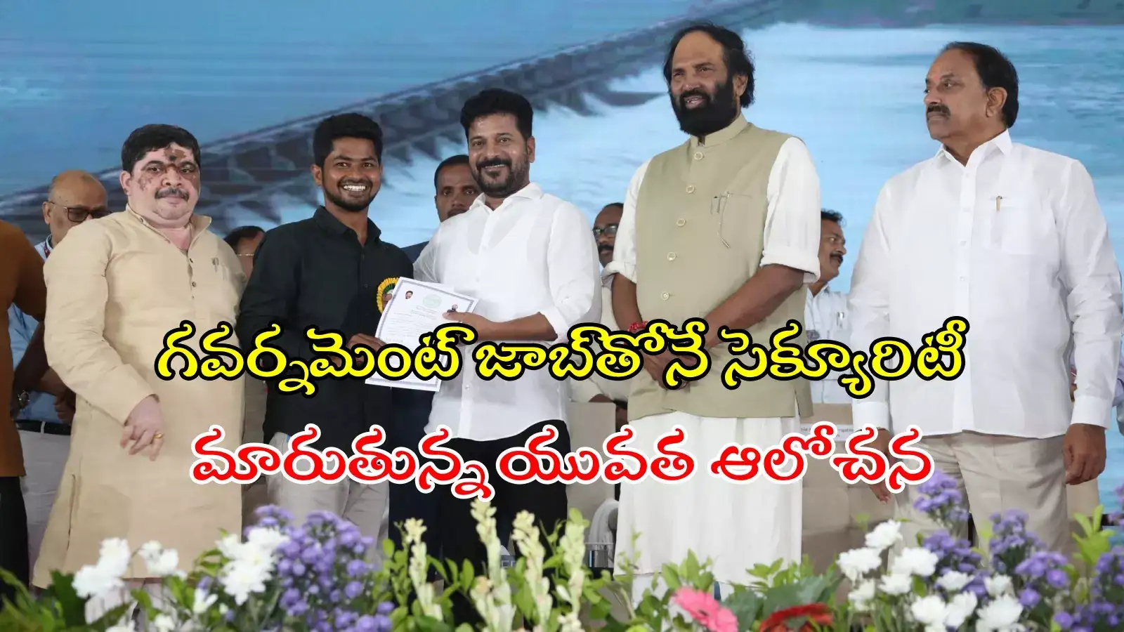 ఐఐటీ, నీట్‌లాంటి ప్రఖ్యాత సంస్థల్లో చదివి.. సాఫ్ట్‌వేర్ జాబ్‌లు కాదని.. ఏఈఈ ఉద్యోగాలకు మొగ్గు