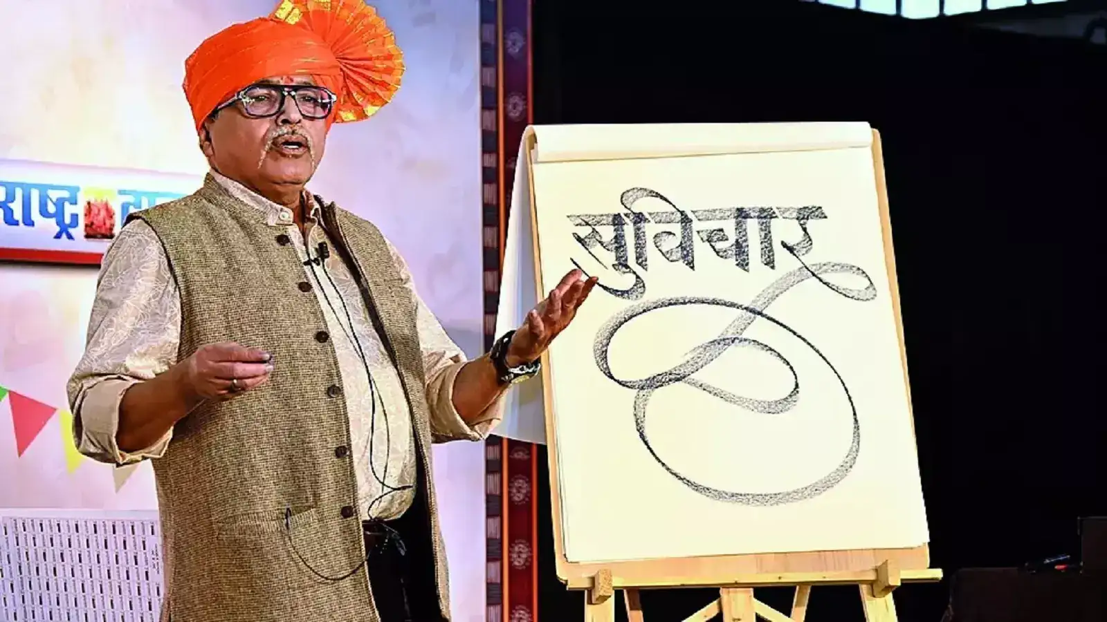 My Marathi kalasangam 2025: अक्षरे विचारांसकट वाचता यायला हवीत, तेच खरे सुलेखन! ज्येष्ठ सुलेखनकार अच्युत पालव यांचे बोल My Marathi kalasangam 2025: अक्षरे विचारांसकट वाचता यायला हवीत, तेच खरे सुलेखन! ज्येष्ठ सुलेखनकार अच्युत पालव यांचे बोल