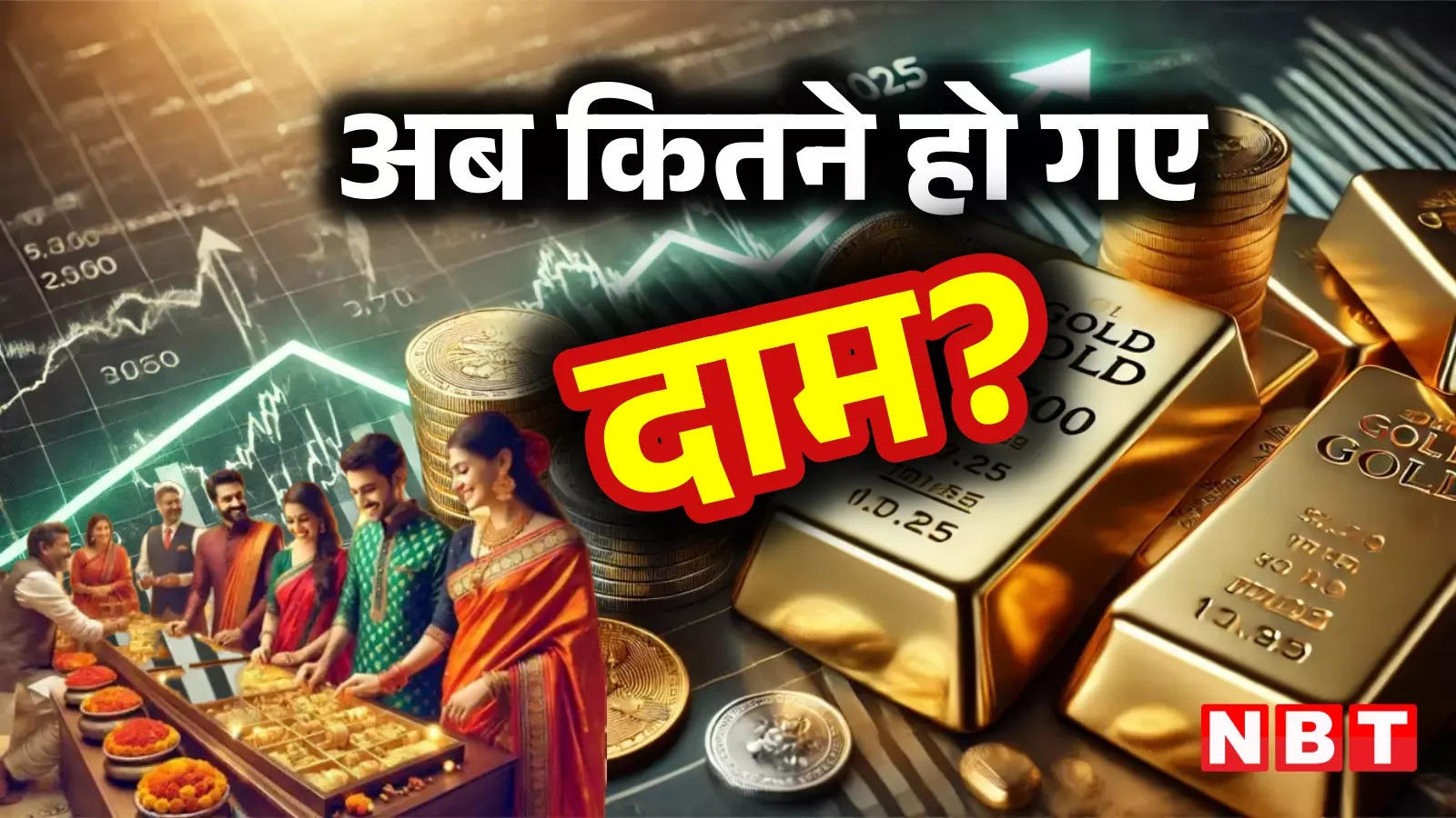 सोना चमचमाया, चांदी ने लगाई 1,300 रुपये की छलांग, अब कितने हो गए रेट?