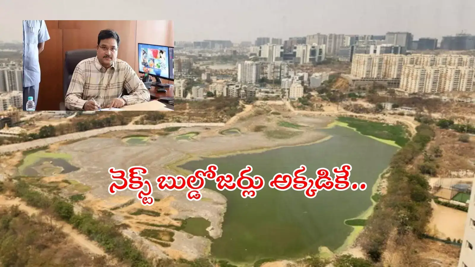 'హైడ్రా' తర్వాత టార్గెట్ అటు వైపే.. అక్రమ నిర్మాణాల జాబితాలో ప్రముఖుల ఫాంహౌస్‌లు