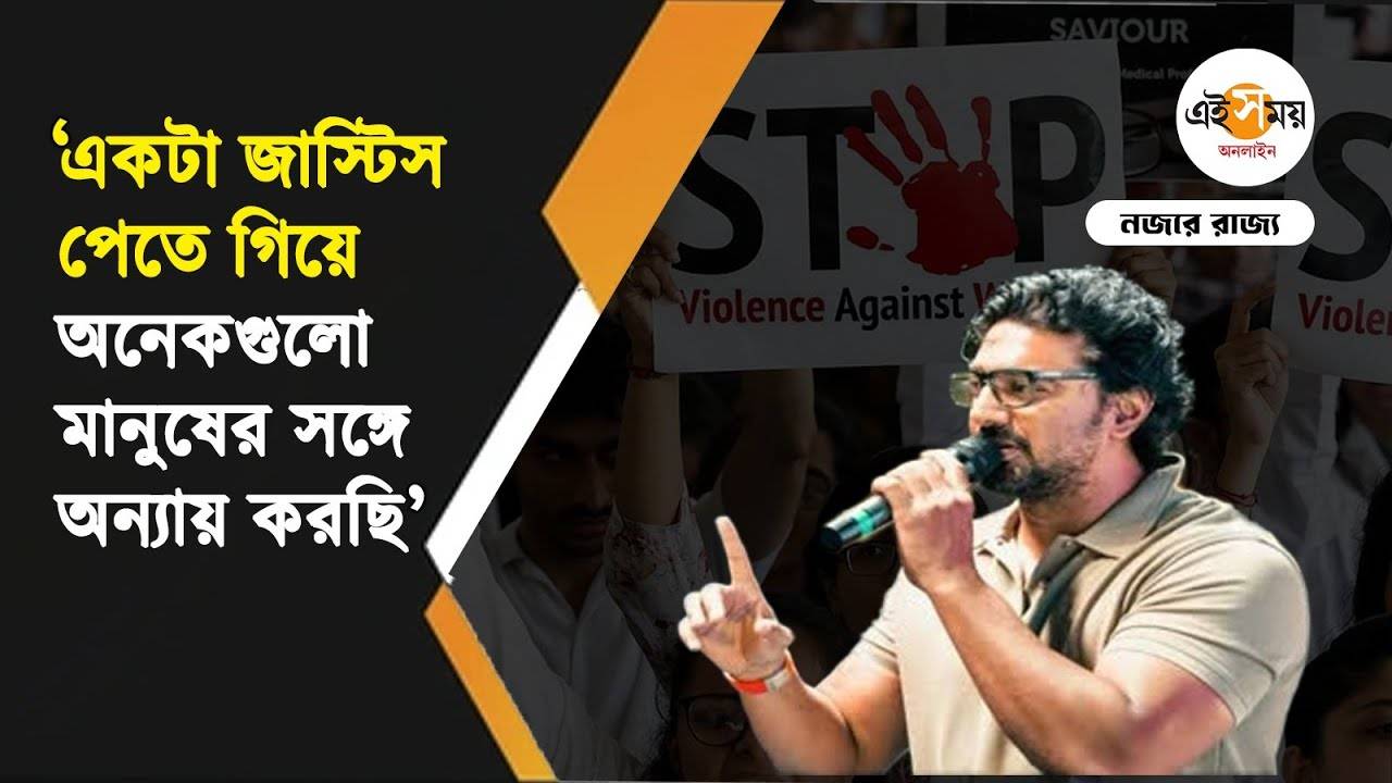 Dev RG Kar Protest: উৎসবে কি ফিরছেন দেব? জবাবে স্পষ্ট উত্তর অভিনেতার – bengali actor dev commented on durga puja celebration during rg kar protest at tekka cinema teaser launch event watch video