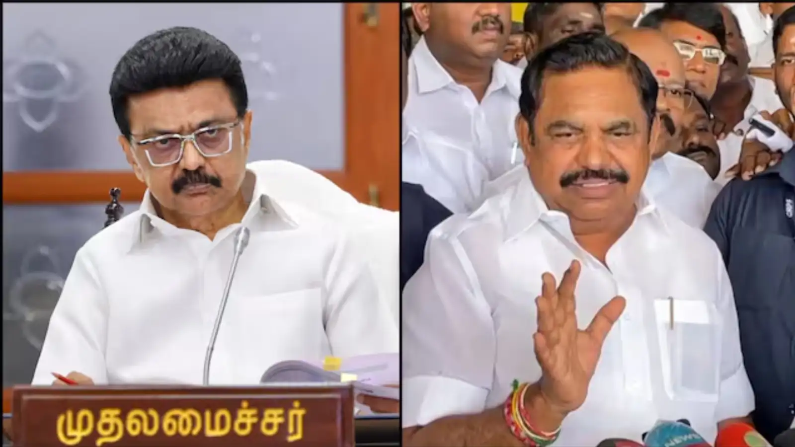 2026 ஆட்சி மாற்றத்தை விரும்பும் மக்கள்! எடப்பாடி பழனிசாமி உறுதி 
