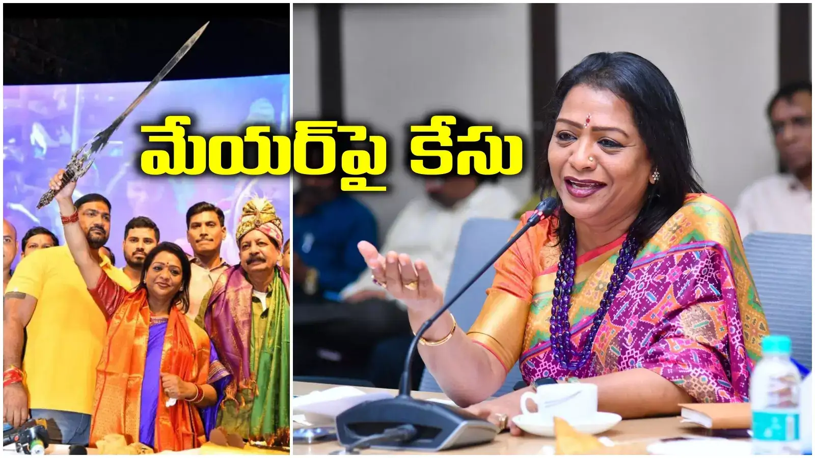 GHMC మేయర్ గద్వాల విజయలక్ష్మిపై కేసు నమోదు