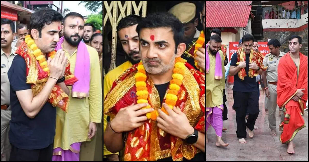 Gautam Gambhir Visits Kamakhya Temple Amid Indian Cricket Team's Break