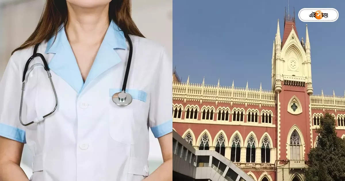 Nursing College West Bengal : প্রকাশ করতে হবে বৈধ কলেজের তালিকা, নার্সিং কলেজ নিয়ে বড় নির্দেশ হাইকোর্টের – calcutta high gives instruction to nursing council to publish name of all listed nursing college