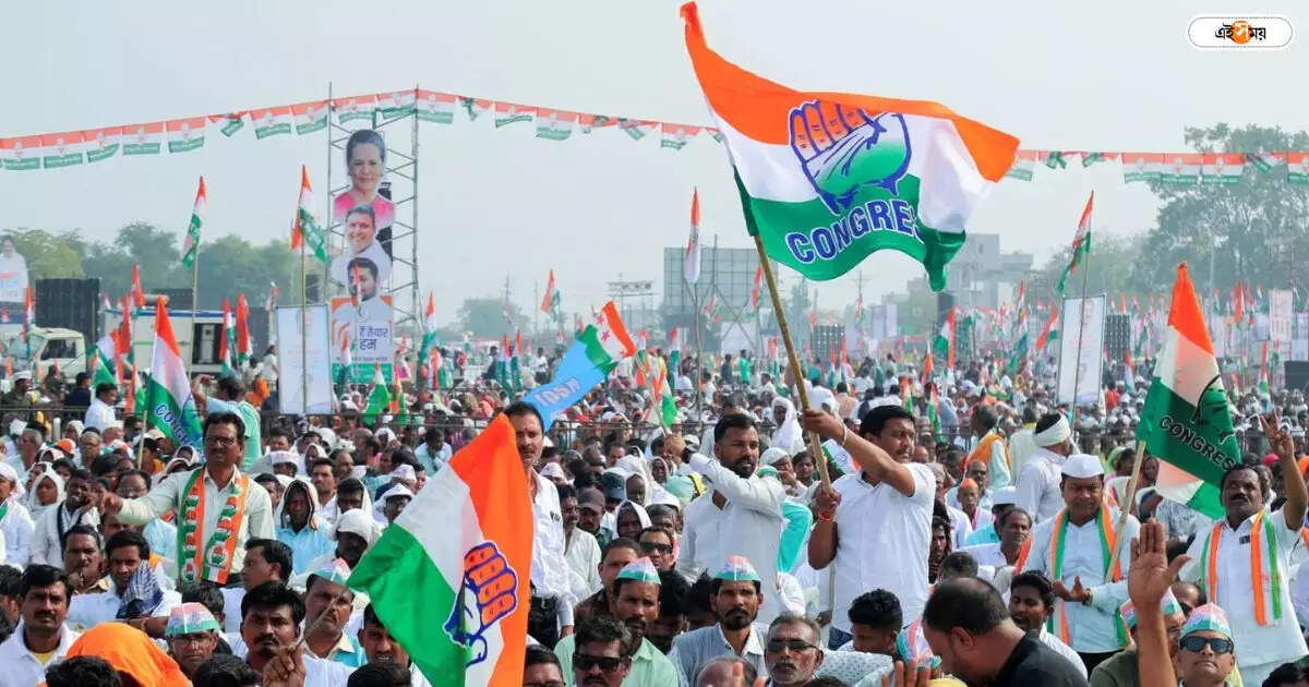 Congress Partry : কাস্তেকে নিয়েই ভোট, আজ কি ঘোষণা হাতের – aicc will announce west bengal candidates list today for 2024 lok sabha election