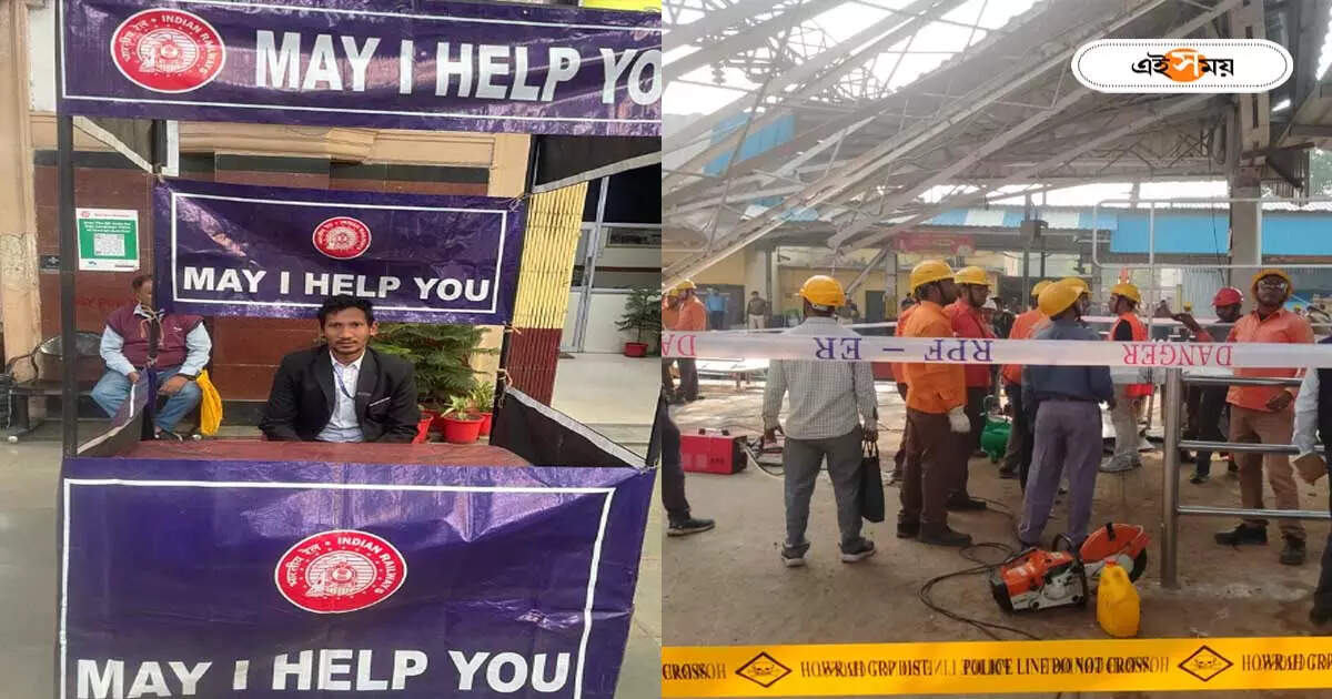 Railway Helpline Number : বর্ধমান স্টেশনে দুর্ঘটনায় মৃতদের নাম প্রকাশ্যে, হেল্পলাইন নম্বর চালু রেলের – railway helpline number launched for terrible accidents on burdwan station