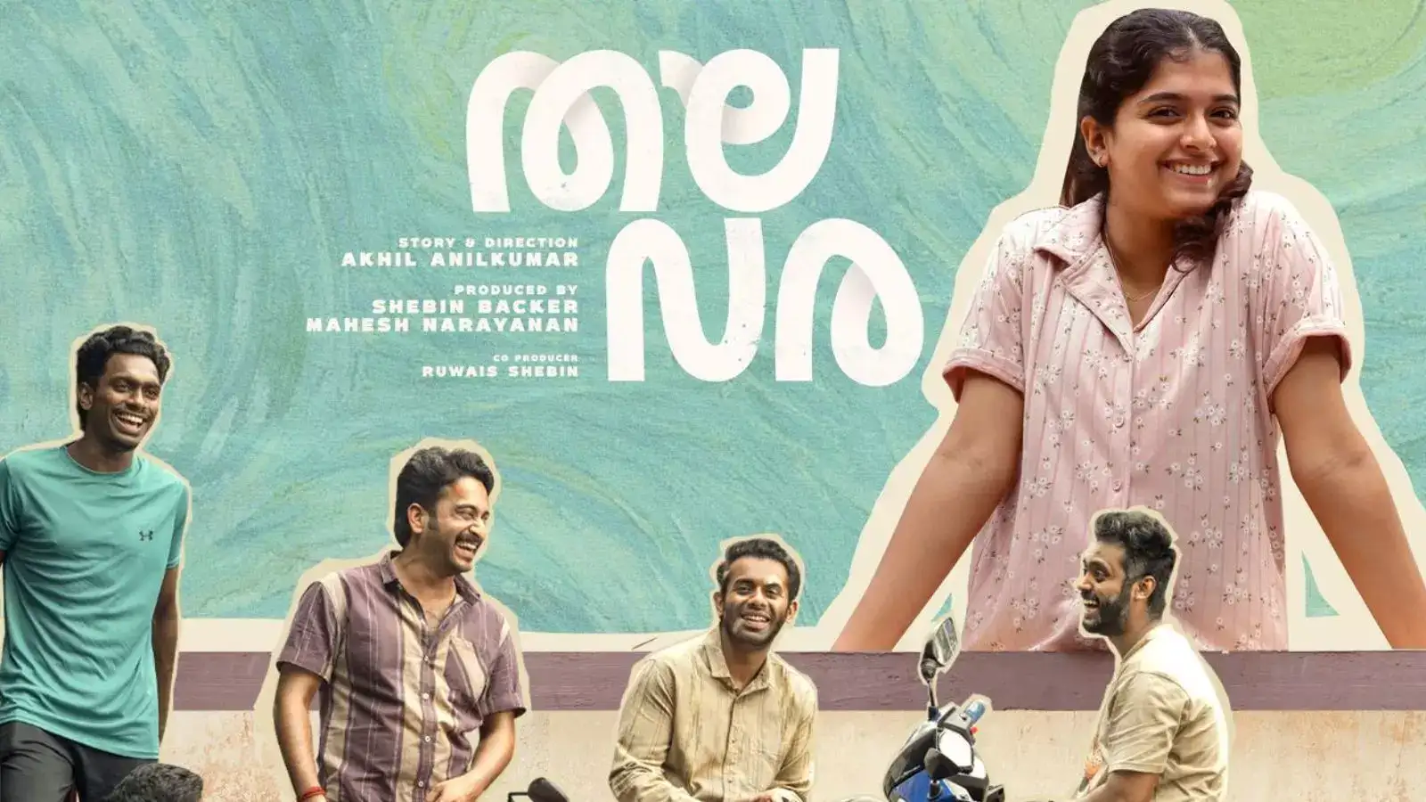 തലവര സെക്കൻഡ് ലുക്ക് പോസ്റ്റർ! അർജുൻ അശോകനും രേവതി ശർമ്മയും ഒന്നിക്കുന്ന ചിത്രം; റിലീസ് വിശേഷങ്ങൾ