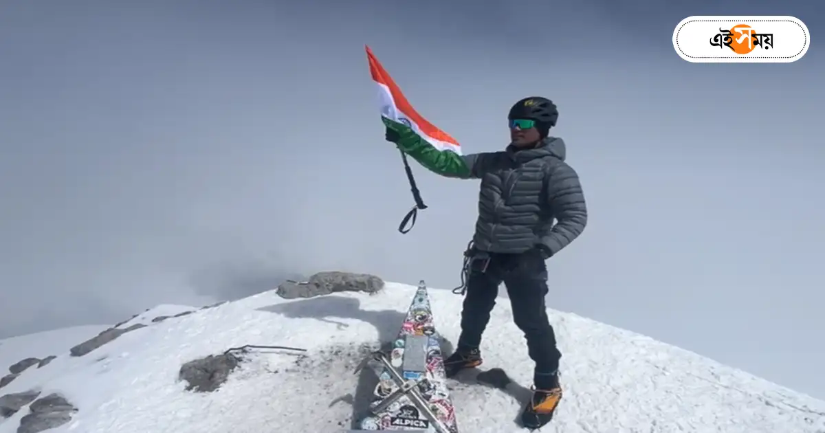 Mountaineering,প্রথম ভারতীয় হিসেবে সবচেয়ে দুর্গম পথে এলব্রুস জয় হুগলির শুভমের, পরবর্তী মিশন ওশিয়ানিয়া – subham chatterjee hooghly uttarpara mountaineer climbed up mount elbrus in russia