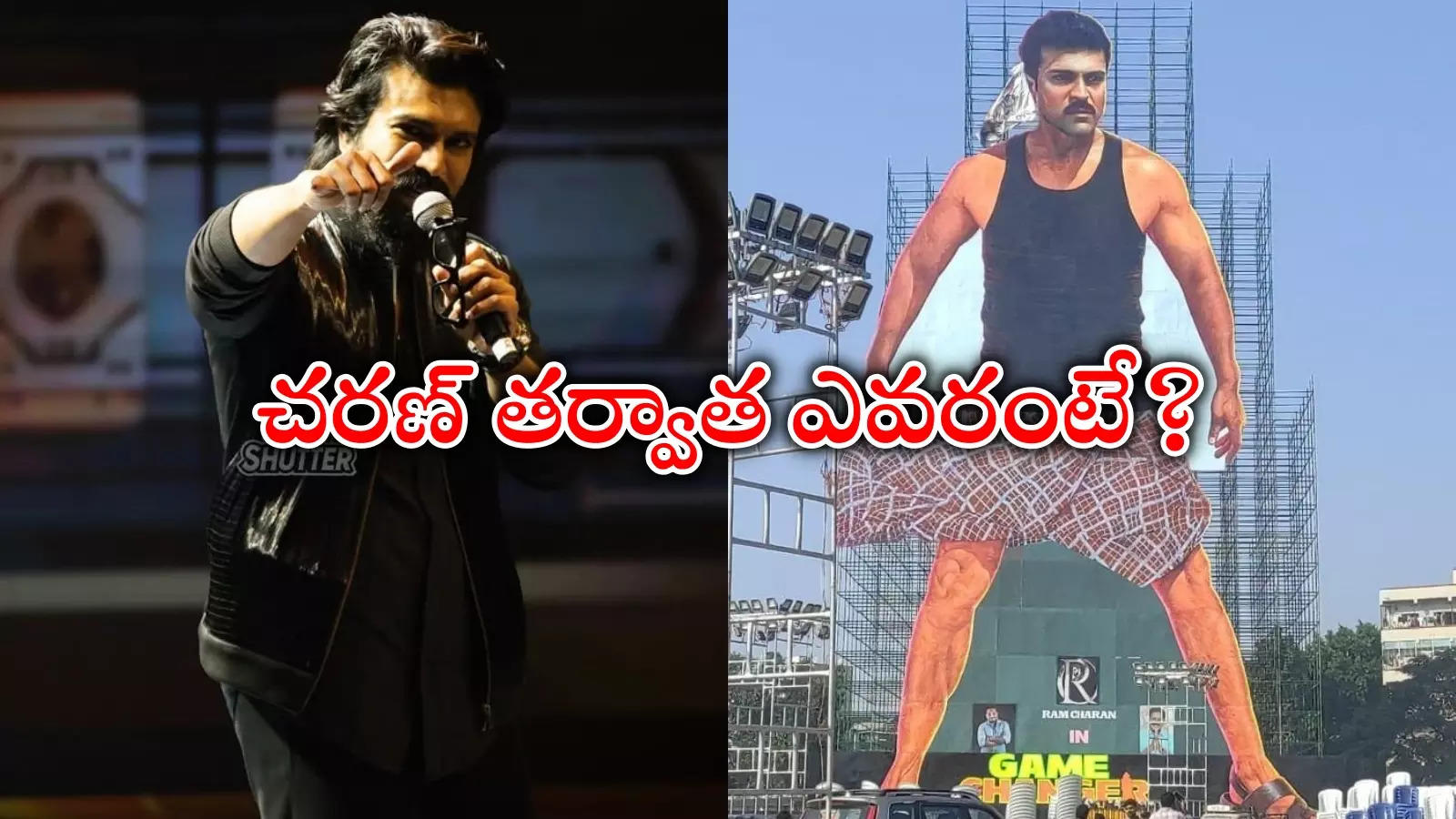 ఇండియన్‌ సినిమా చరిత్రలో టాప్‌ -3 బిగ్గెస్ట్‌ కటౌట్స్‌ ఇవే... అన్నీ మనోళ్లవే!