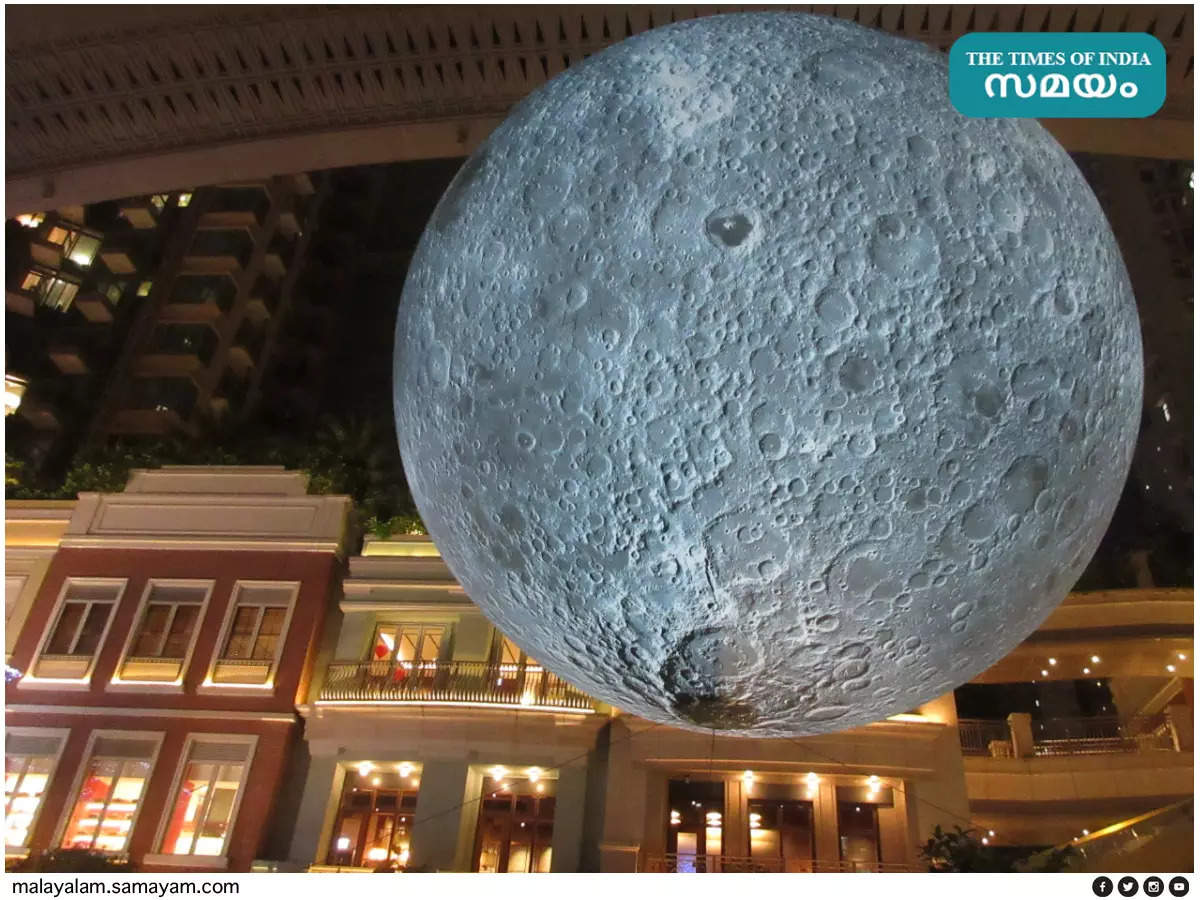 Rare sighting: Moon will set in Thiruvananthapuram tomorrow night;  3 storey building height;  World famous ‘Museum of Moon’ in Kerala