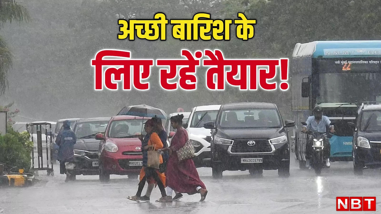 IMD Weather Forecast: Heavy rain alert for next five days from Delhi to Maharashtra, see how the monsoon is progressing