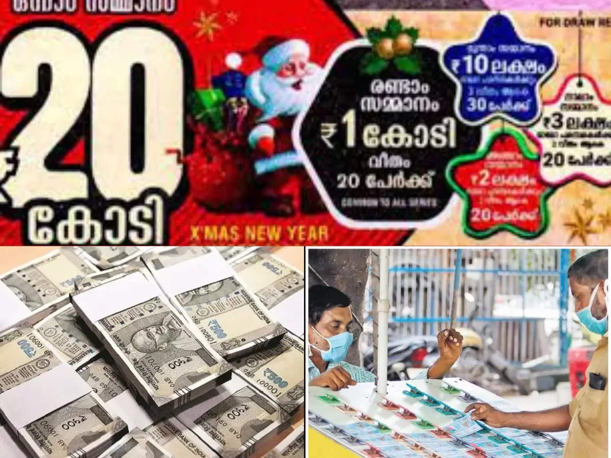 Kerala Lottery Results Today 19.01.2023 Christmas New Year Bumper BR-89  Result ~ LIVE Kerala Lottery Result Today 19-03-2024 Sthree Sakthi Lottery  SS-407