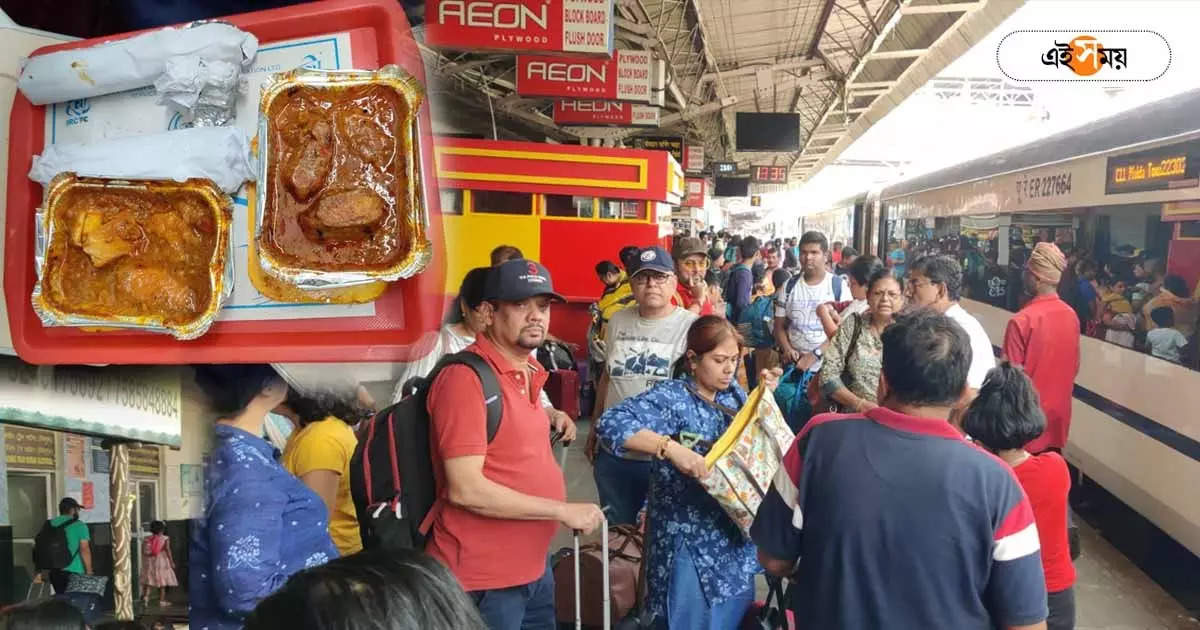 Vande Bharat Express Howrah To NJP: যত কাণ্ড বন্দে ভারতে! এসির পর ‘পচা খাবার’ নিয়ে ক্ষোভ, অস্বীকার রেলের – rotten food served in howrah njp vande bharat express agitation at njp station