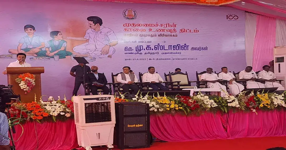 அடுத்த மாதம் கூடுதல் மகிழ்ச்சி காத்திருக்கிறது - நாகையில் முதலமைச்சர் ஸ்டாலின் சஸ்பென்ஸ்! 