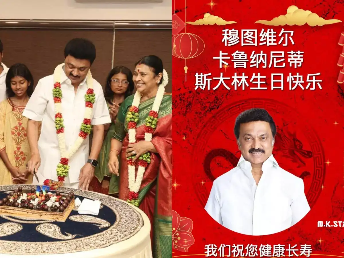 முதல்வர் ஸ்டாலினுக்கு சீன மொழியில் பிறந்தநாள் வாழ்த்து கூறிய தமிழ்நாடு பாஜக.. நெட்டிசன்ஸ் ரியாக்ஷன் பாருங்க! 