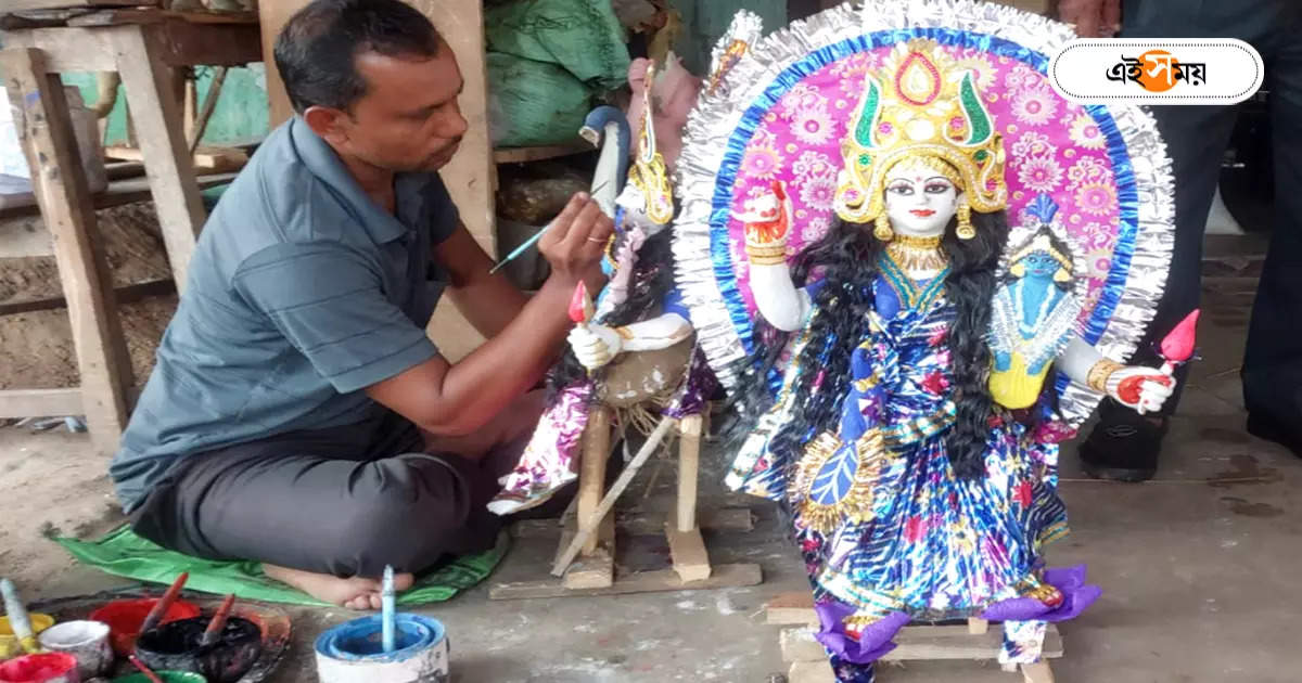 Bhadu Puja : যুগের তালে ভাটা পড়েছে ভাদু পুজোয়, আয়ের উৎস হারাচ্ছেন শিল্পীরাও – bankura idol making artists facing financial problem for decreasing bhadu puja culture