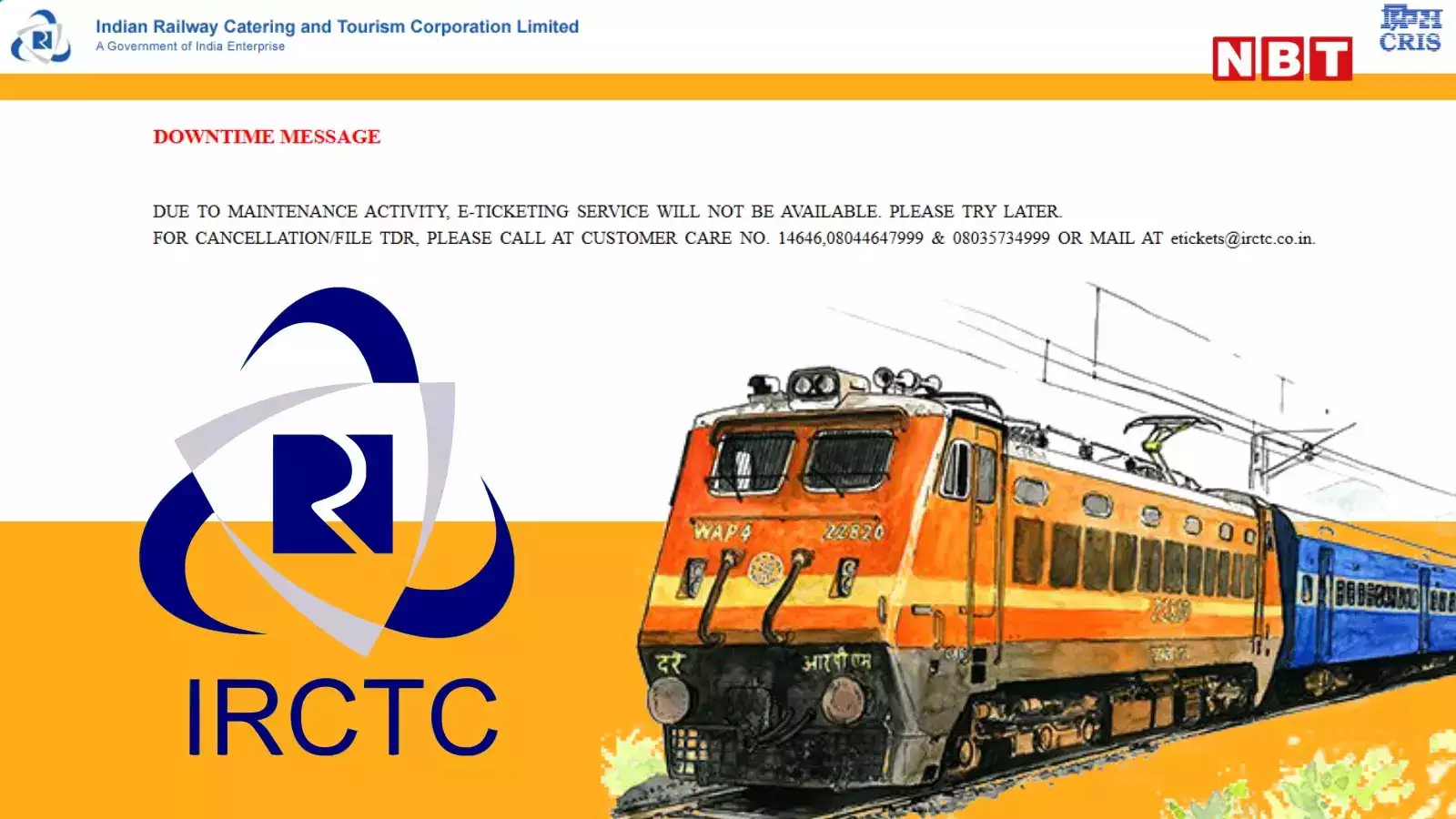 IRCTC की वेबसाइट हुई ठप, आउटेज की वजह आई सामने, कैसे करवाएं टिकट कैंसिल?