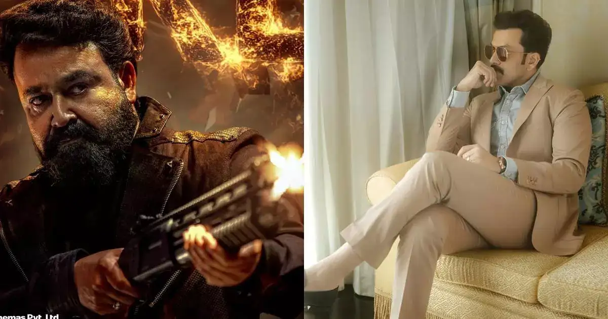 ഒരെമ്പുരാന്‍ വരുത്തിവച്ച വിന! പൃഥ്വിരാജ് രാജ്യദ്രോഹി, വിശ്വാസ വഞ്ചകന്‍; അപ്പോള്‍ മോഹന്‍ലാലോ? ഇവരെ തെറ്റിക്കുന്നതാരാ?