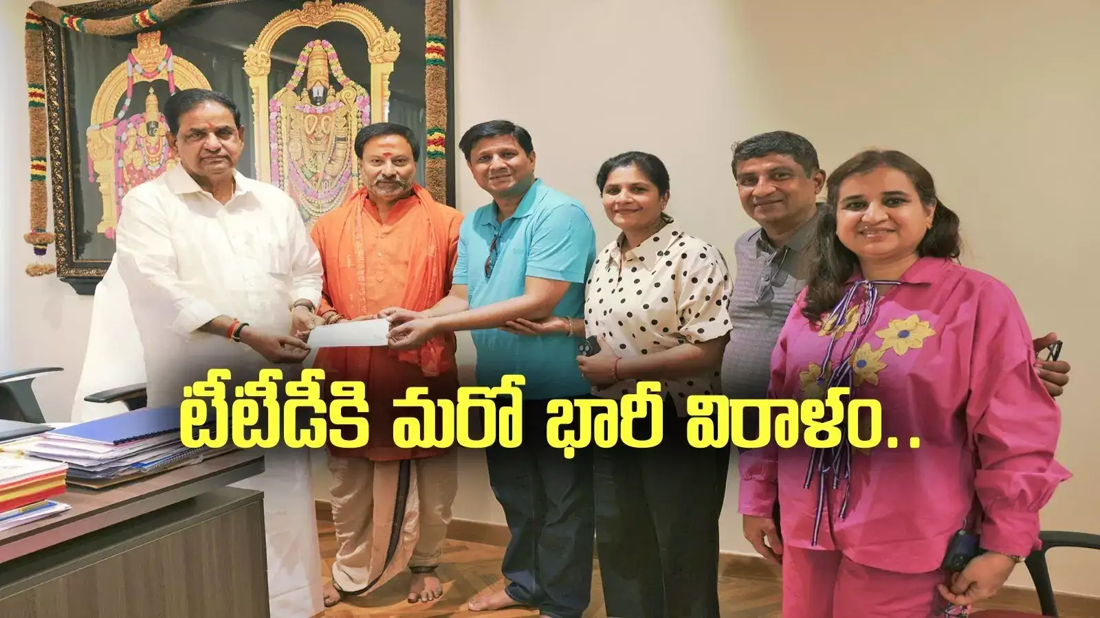 TTD Donations: శ్రీవారికి ఇండోర్ భక్తుడి భారీ విరాళం.. కళ్లుచెదిరే మొత్తం.. ఎంతంటే?