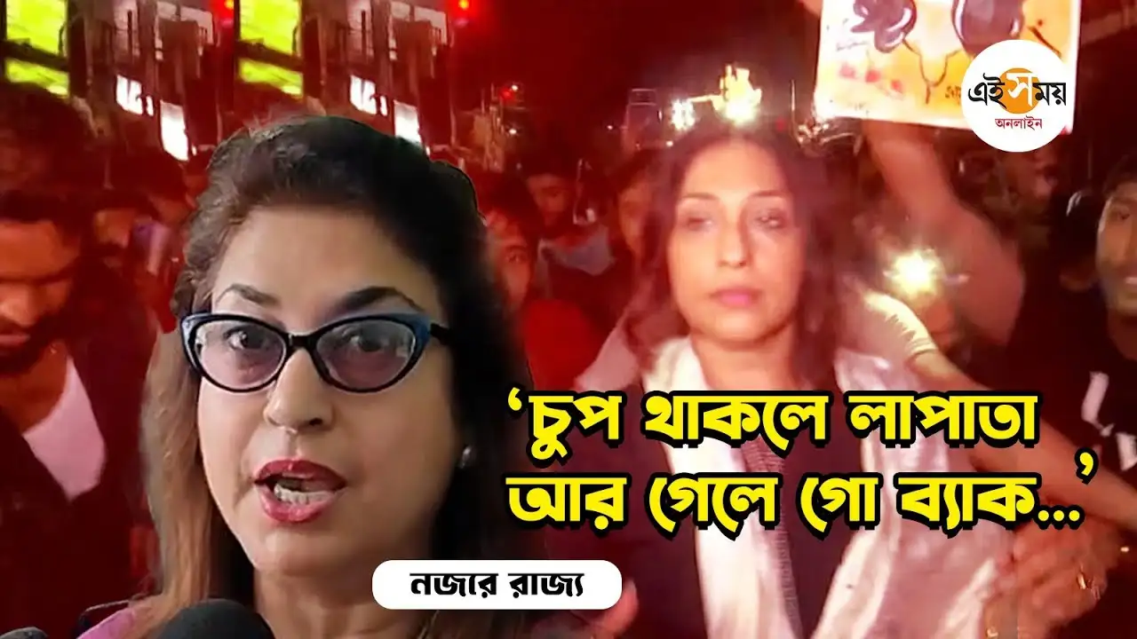 Satabdi Roy News: ‘না গেলেও দোষ, গেলে অপমান’, ঋতুপর্ণাকে হেনস্তার ঘটনায় ক্ষুব্ধ শতাব্দী – tmc mp satabdi roy reaction on go back slogan in front of actress rituparna sengupta amid rg kar protest watch video