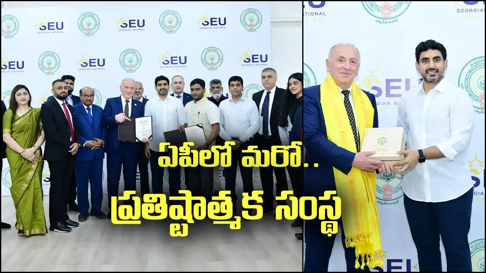 ఏపీలో ఇంటర్నేషనల్ యూనివర్సిటీ.. రూ.1300 కోట్లతో.. ఎక్కడంటే?