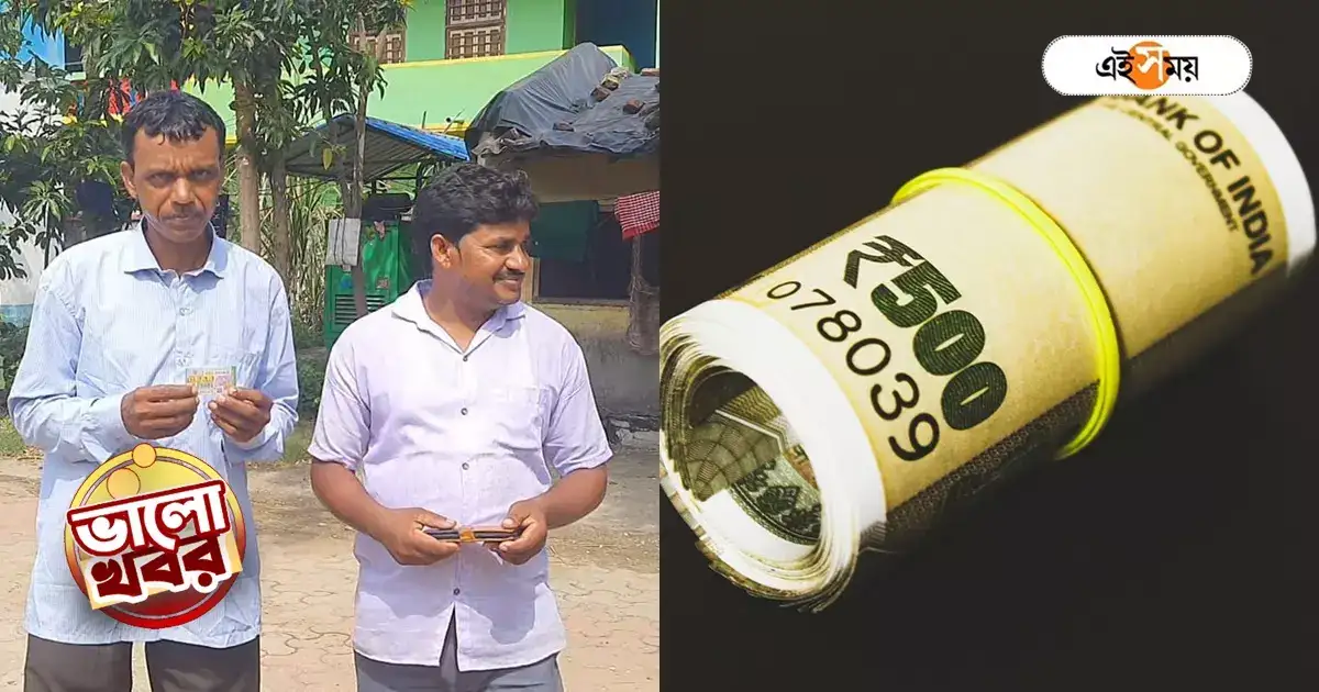 Dear Lottery Sambad,৬০ টাকাতেই ভাগ্যবদল বাঁকুড়ার দিনমজুরের, রাতারাতি কোটিপতি আনন্দ – bankura ananda sarkar wins one crore lottery