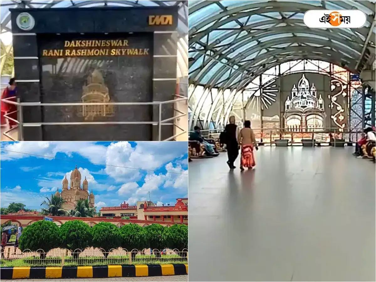 Dakshineswar Kali Temple: দক্ষিণেশ্বর মন্দিরে পৌঁছনোর স্কাইওয়াকে ফাটল! মেরামতি কবে? উত্তর প্রশাসনের – mild crack seen in dakshineswar skywalk kmda replies about the latest restoration situation