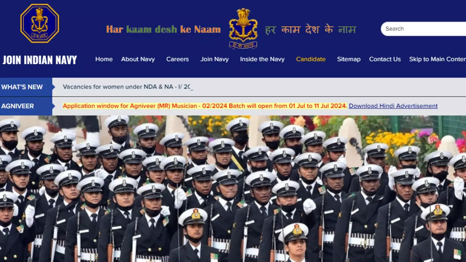 Navy Agniveer Bharti 2024: Indian Navy's new recruitment notification released, forms will be filled from July 1