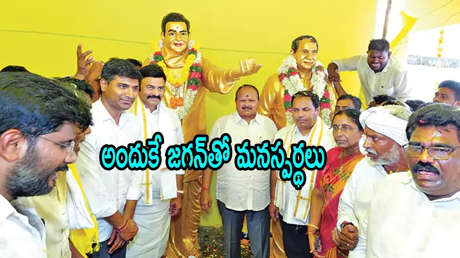 ఆ ఒక్క కారణంతోనే నాకు జగన్‌తో గొడవ జరిగింది.. ఏపీ డిప్యూటీ స్పీకర్ RRR వ్యాఖ్యలు