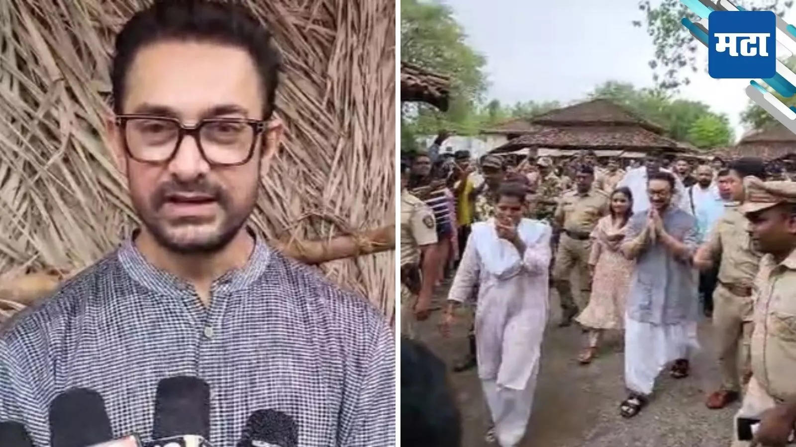 Aamir Khan : पानी फाउंडेशनच्या कार्यक्रमासाठी आमीर खान वर्ध्यात ...