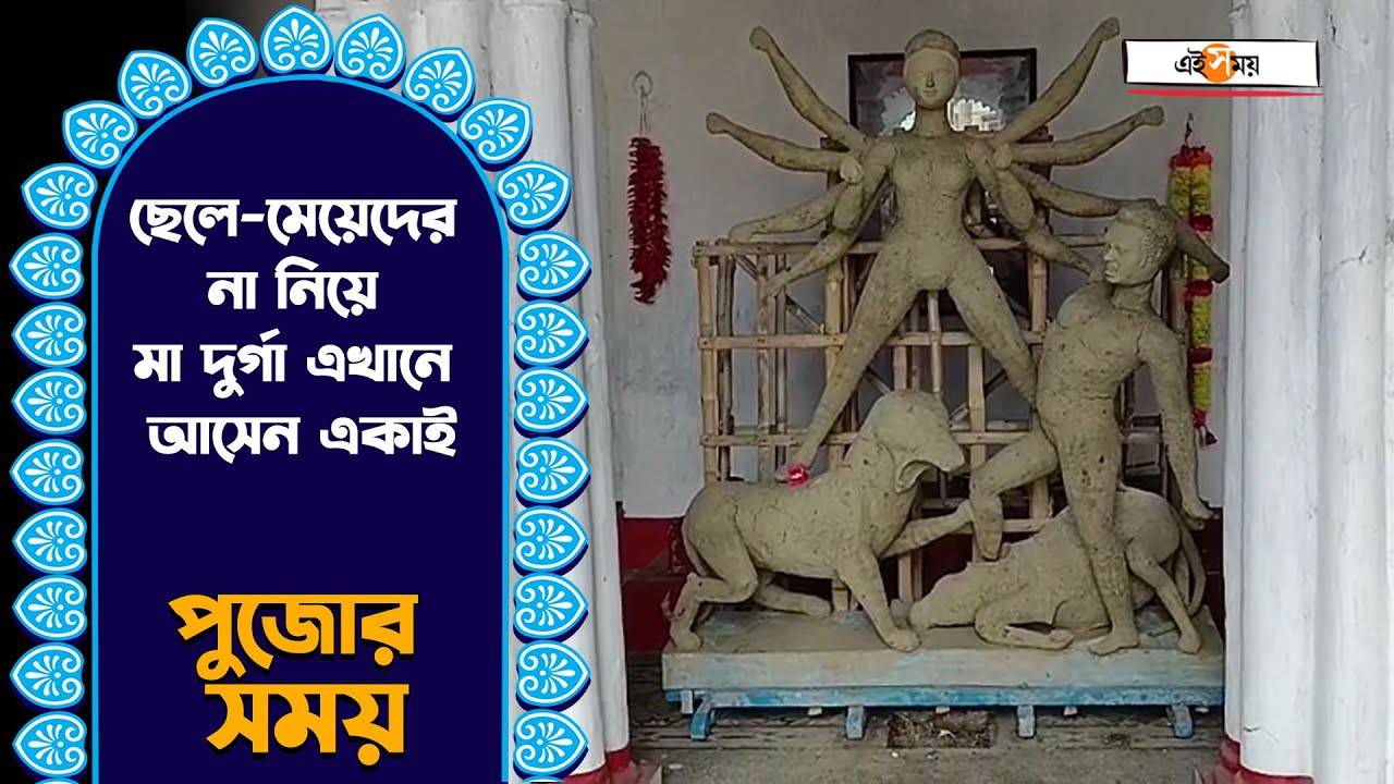 Top 10 Durga Puja Pandal In Kolkata 2023 : মা আসছেন…, এই বছর কলকাতার সেরা ১০ পুজোর থিম জানুন এক ক্লিকেই – top 10 durga puja pandal and theme of kolkata in 2023