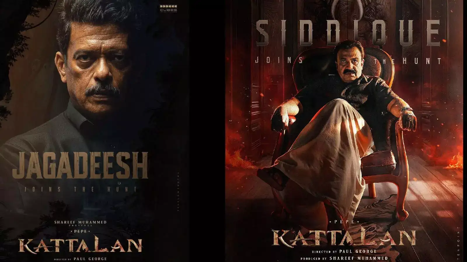 കാട്ടാളനിലും ഞെട്ടിക്കാൻ ജഗദീഷും സിദ്ധിഖും! അതിശയിപ്പിക്കുന്ന വേഷപ്പകർച്ച; കരിയറിൽ തന്നെ ഏറെ പ്രാധാന്യമുള്ള കഥാപാത്രങ്ങൾ