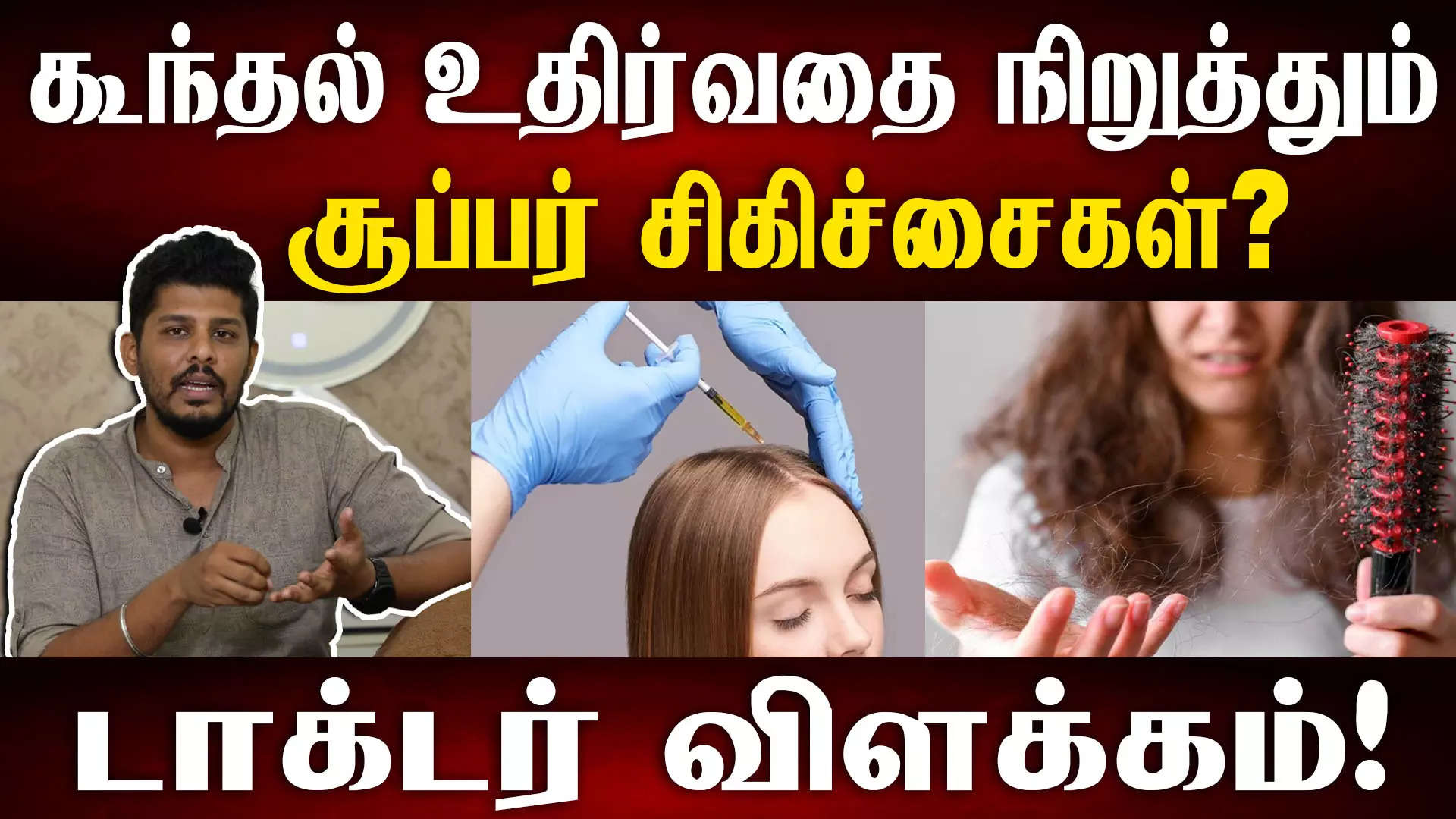 Pin by Sutha Selva on Lord shiva family  Health and beauty tips Hair  maintenance tips Diy hair treatment