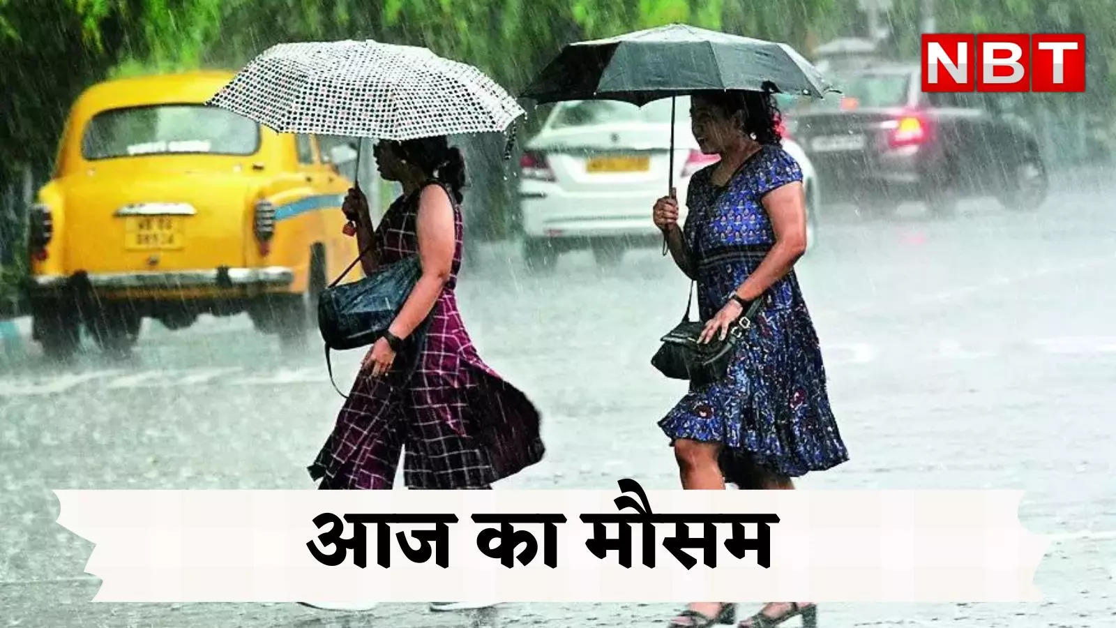 Today's weather 30 June 2024: Heavy rain alert in Delhi, clouds will rain heavily in these states including UP-MP, know the weather update