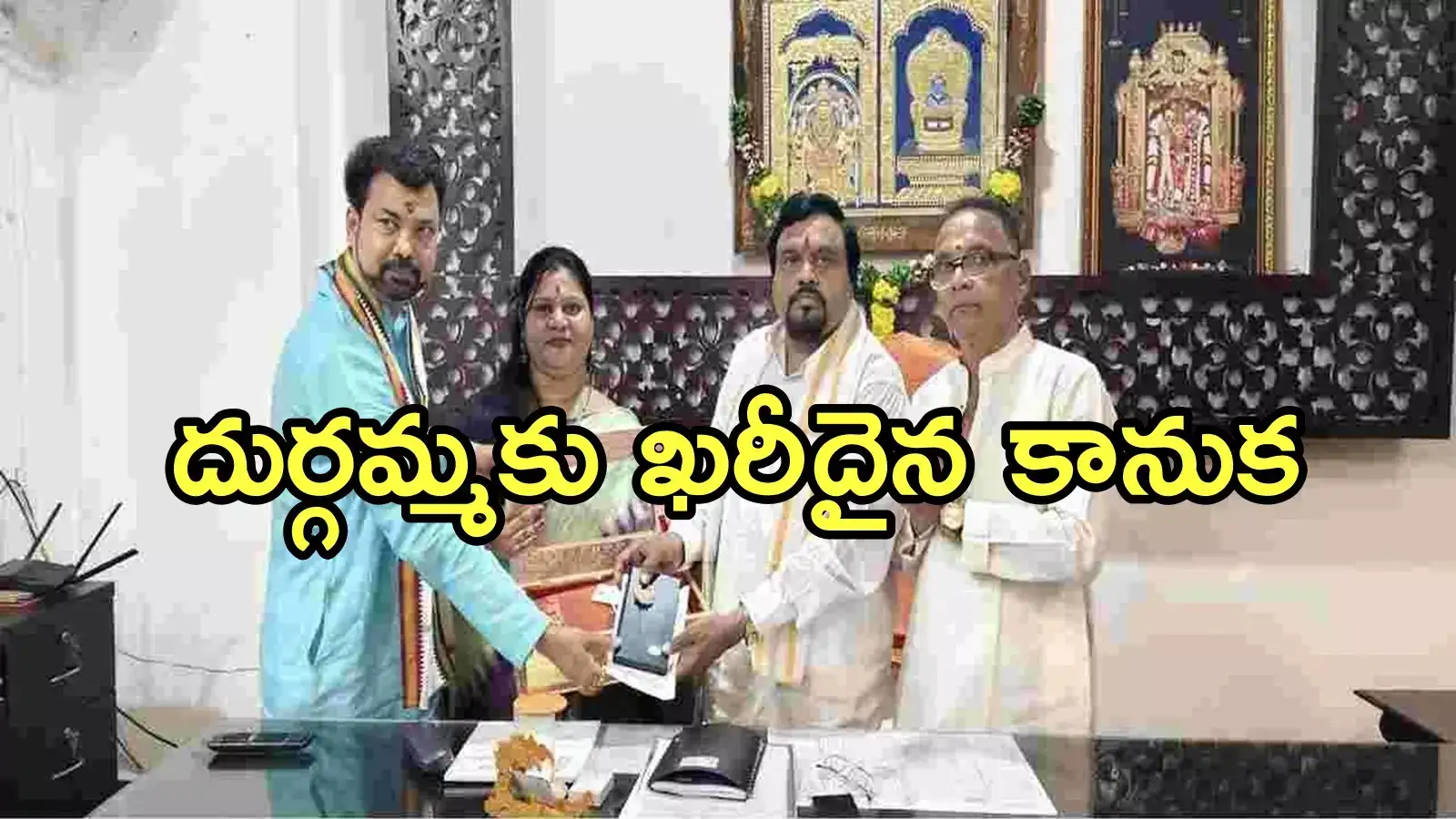 విజయవాడ దుర్గమ్మకు హైదరాబాద్ భక్తుడి ఖరీదైన కానుక.. మరో భక్తుడి భారీ విరాళం