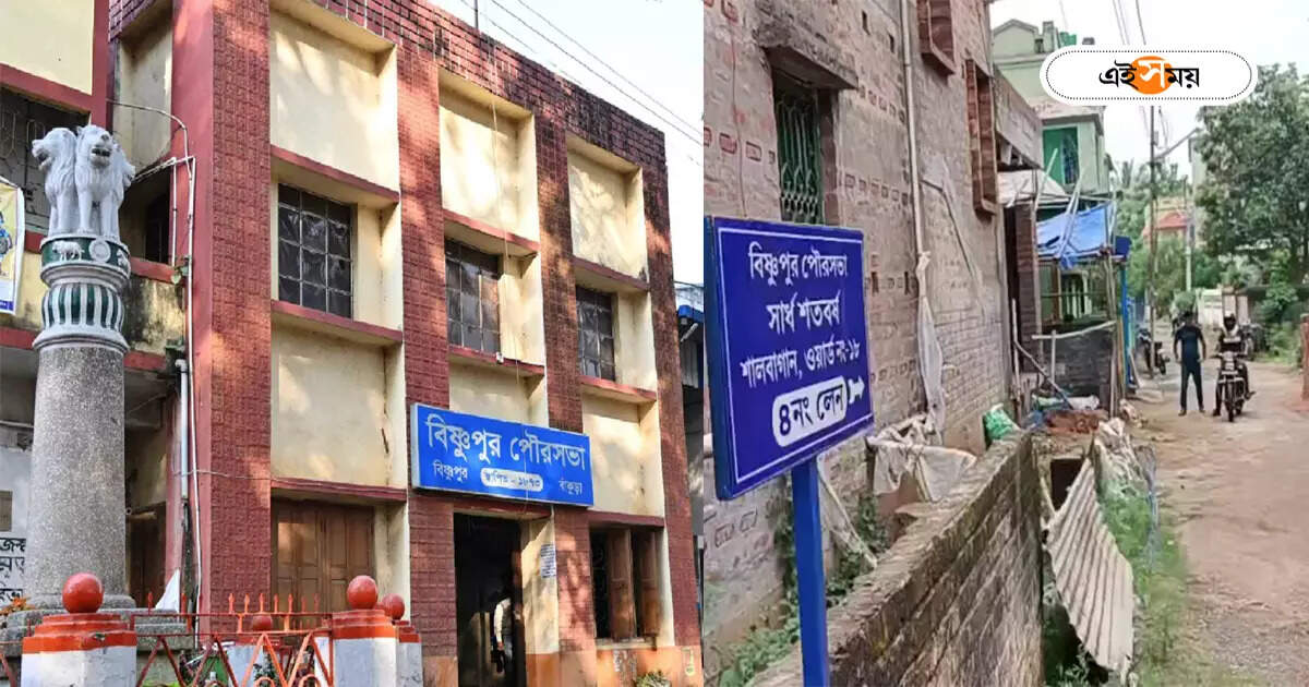 Bishnupur Tourist Spot : বিষ্ণুপুর পুরসভার দেড়শো বছর পূর্তি! শহরকে সাজাতে অভিনব উদ্যোগ, সুবিধা পাবেন পর্যটকরাও – bishnupur municipality giving new name of the bishnupur tourist spot connected roads