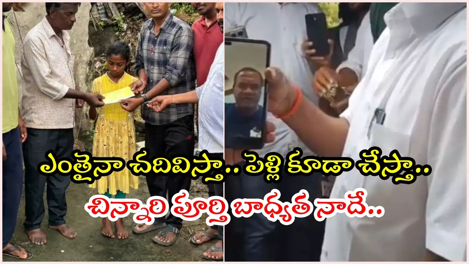 మంత్రి కోమటిరెడ్డి మంచి మనసు .. నిర్మల్ చిన్నారికి చేయూత, రూ.లక్ష ఆర్థిక సాయం