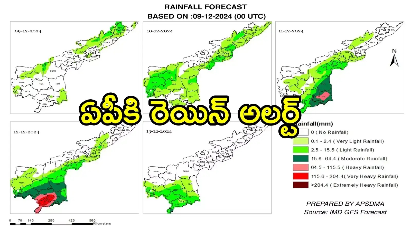 ఏపీపై అల్పపీడనం ప్రభావం.. ఈ జిల్లాల్లో వర్షాలు