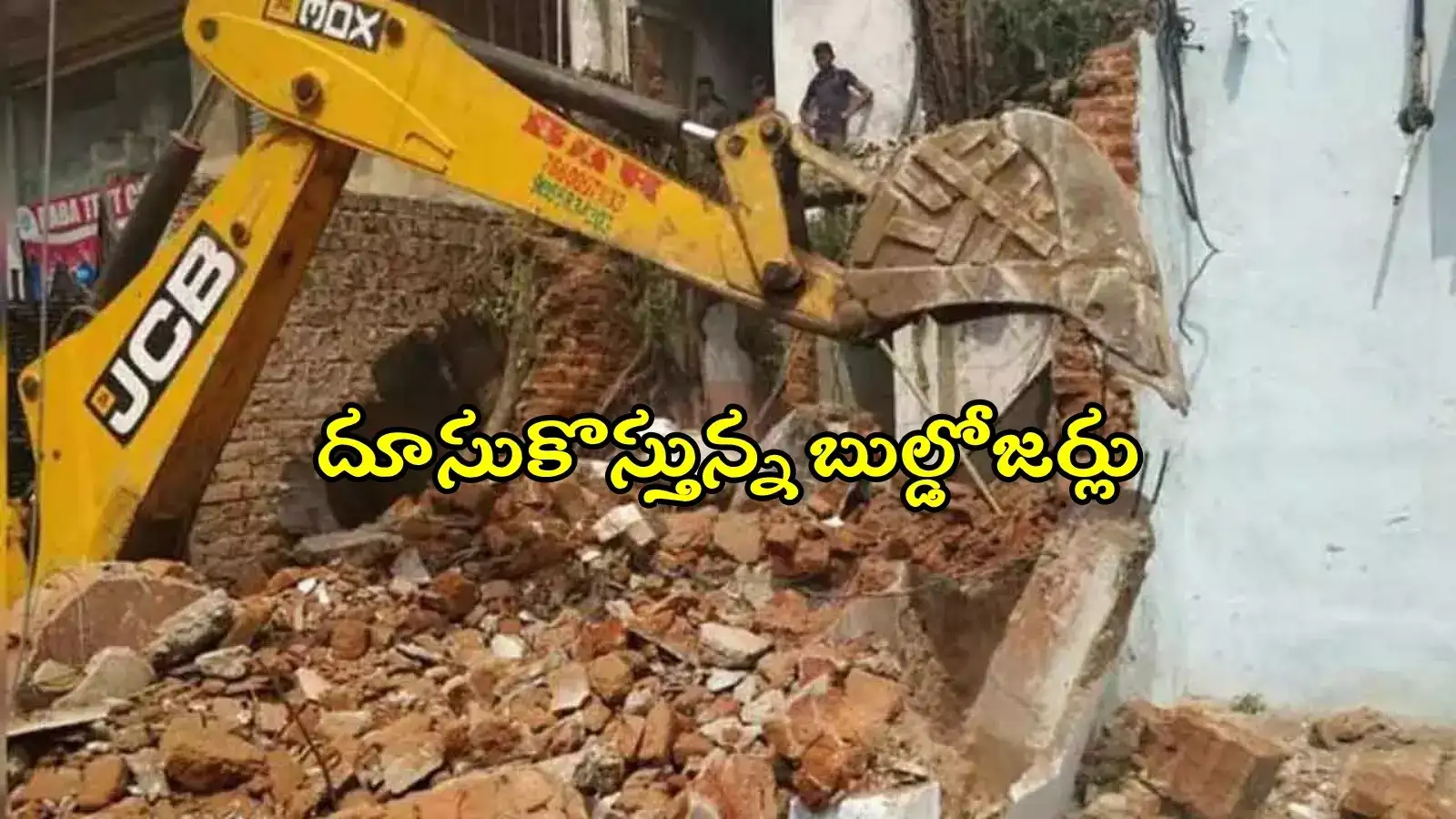 హైదరాబాద్‌ల్లో మళ్లీ హైడ్రా కూల్చివేతలు.. రోడ్డును ఆక్రమించి నిర్మించిన ఇండ్లు నేలమట్టం