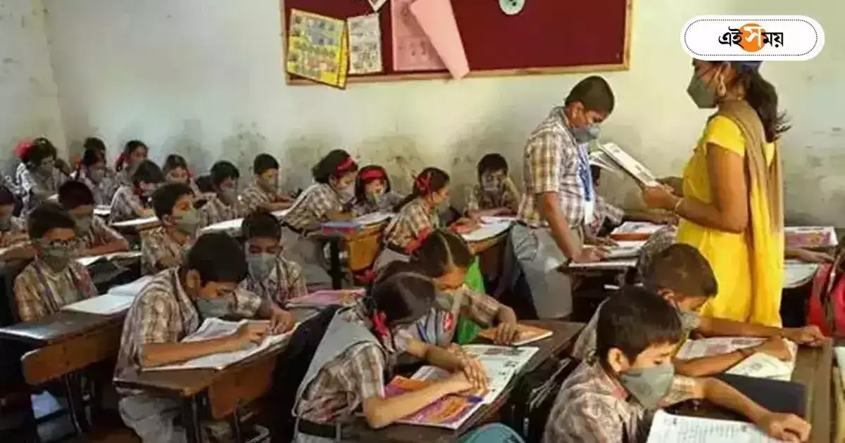 Teacher Recruitment: পূর্ব মেদিনীপুরে শিক্ষক পদে দ্বিতীয় পর্বের নিয়োগ কবে শুরু? বড় মন্তব্য জেলা শিক্ষা সংসদের চেয়ারম্যানের – purba medinipur primary head teacher recruitment will be done soon