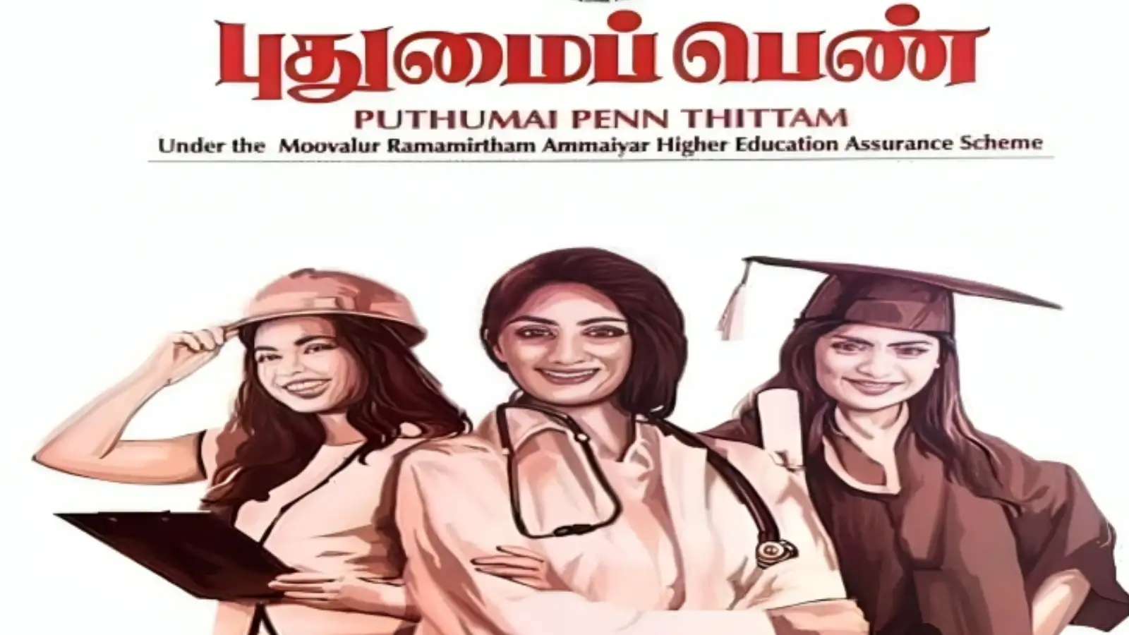 புதுமைப் பெண் திட்டம்: வெறும் 5 பேர் மட்டுமே விண்ணப்பம்... தயக்கம் காட்டும் திருநங்கைகள்! 