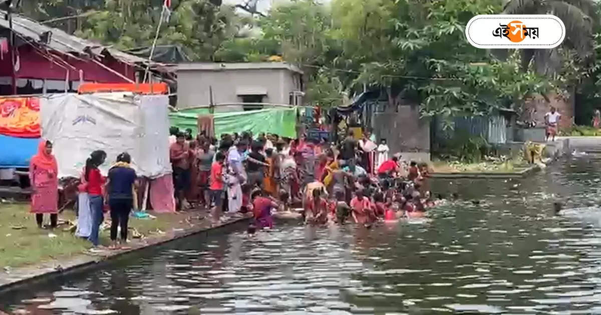 West Bengal News,চাকরি থেকে সন্তান, ‘কামনা’ পুকুরে ডুব দিলেই মনোবাঞ্ছা পূরণ? – people believe that their wish will be fulfilled if they bath in this pond at habra north 24 parganas