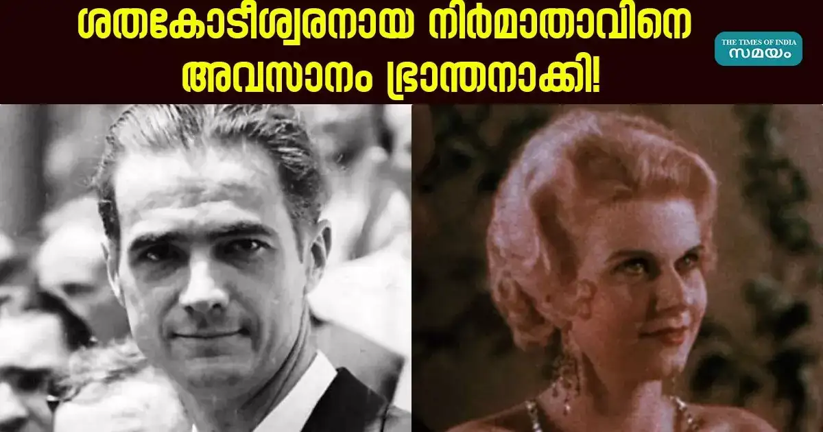 ലോകത്തെ ഏറ്റവും അധികം ​ഗ്രോസ് കലക്ഷൻ നേടിയ സിനിമ പരാജയപ്പെടാൻ കാരണം? ശത കോടീശ്വരനായ ചിത്രത്തിന്റെ സംവിധായകൻ എങ്ങനെ ഭ്രാന്തനായി?